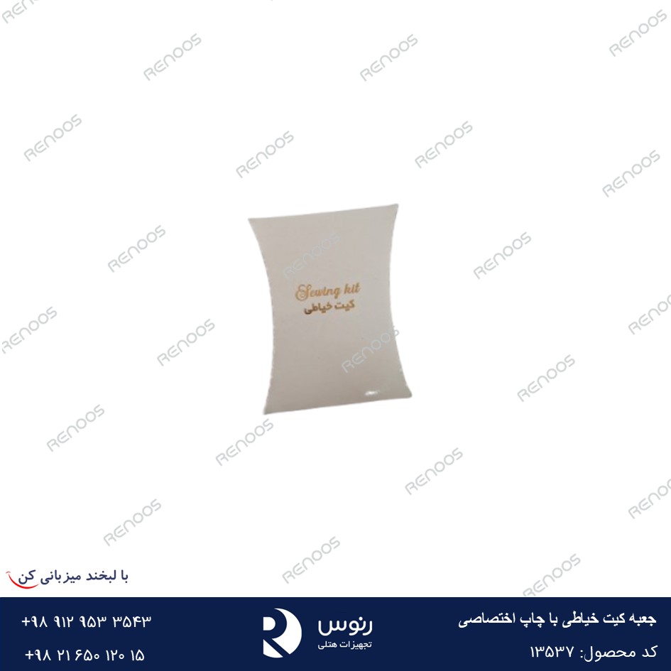 جعبه کیت خیاطی با چاپ اختصاصی جعبه کیت خیاطی با چاپ اختصاصی