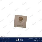جعبه کیسه بهداشتی با چاپ اختصاصی