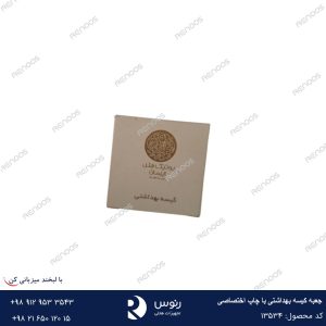 جعبه کیسه بهداشتی با چاپ اختصاصی
