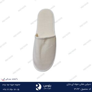 دمپایی حوله ای باران