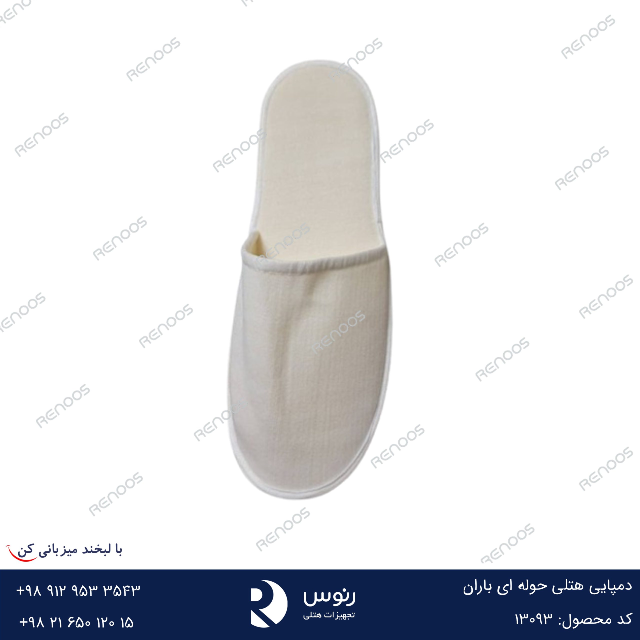 دمپایی حوله ای باران دمپایی حوله ای باران
