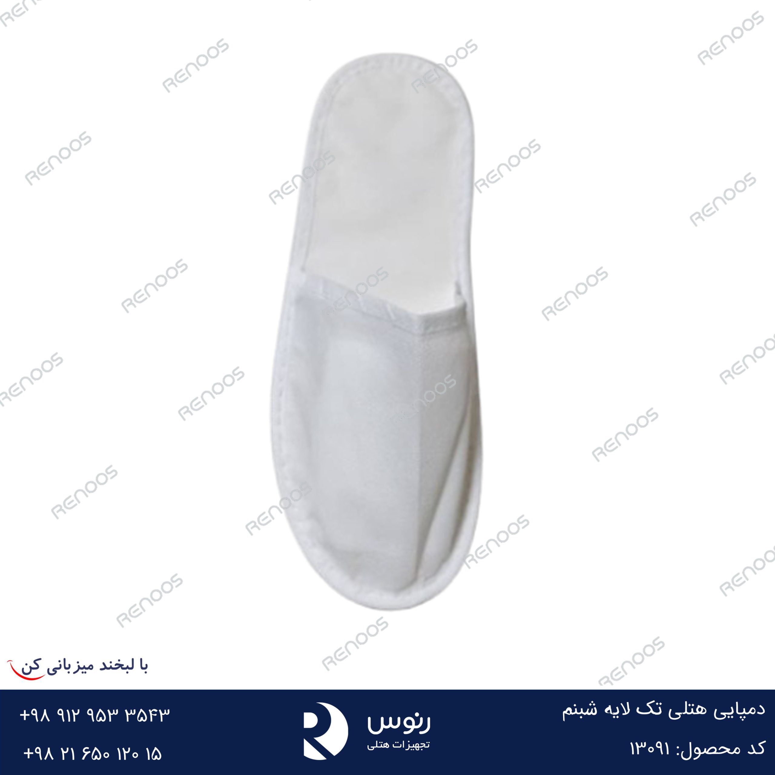 دمپایی هتلی تک لایه شبنم 2 دمپایی هتلی تک لایه شبنم