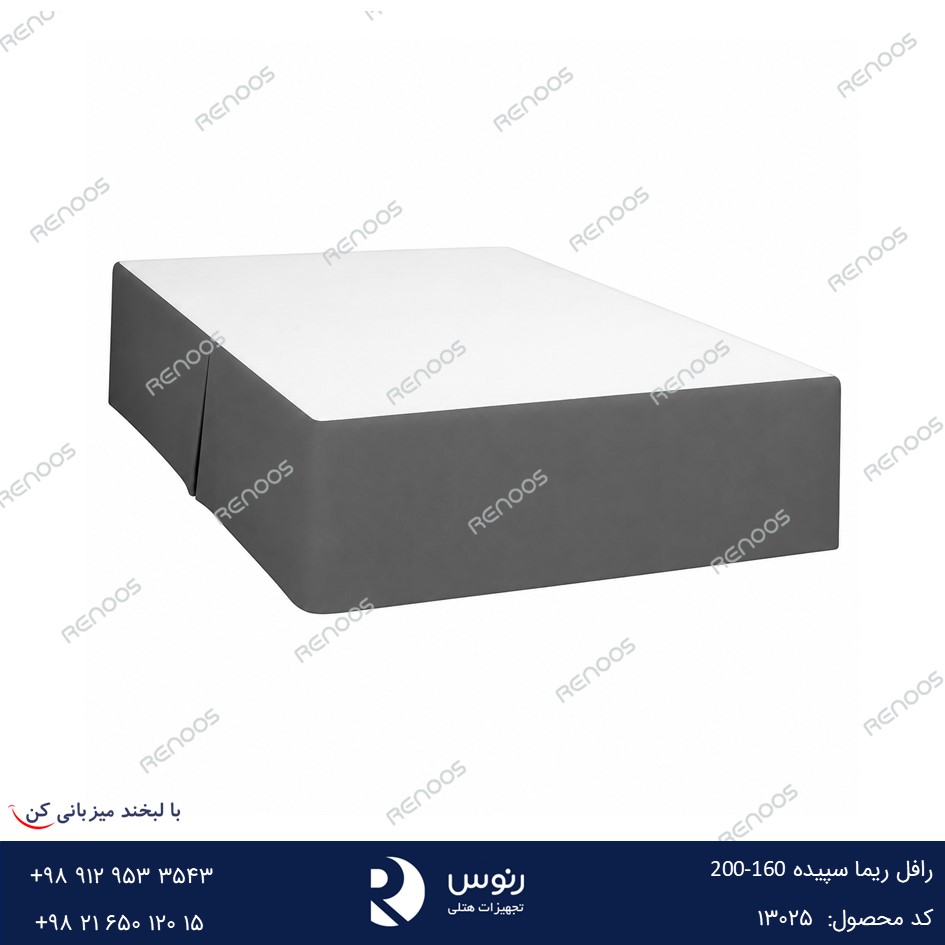رافل ریما سپیده 160-200 رافل ریما سپیده 160-200