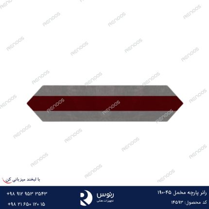 رانر پارچه مخمل 45-190