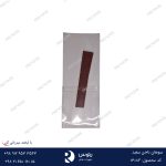 سوهان ناخن سفید