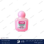 شامپو سر هتلی ایوان مکعبی فیلیپ صورتی