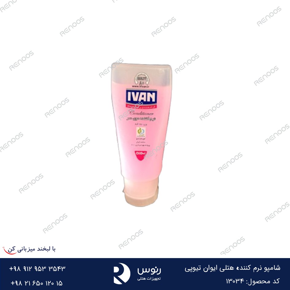 شامپو نرم کننده هتلی ایوان تیوپی3 شامپو نرم کننده هتلی ایوان تیوپی