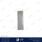 شانه هتلی ارکیده صدفی 11
