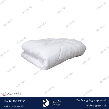 لحاف لایت ریما رزا 180-220