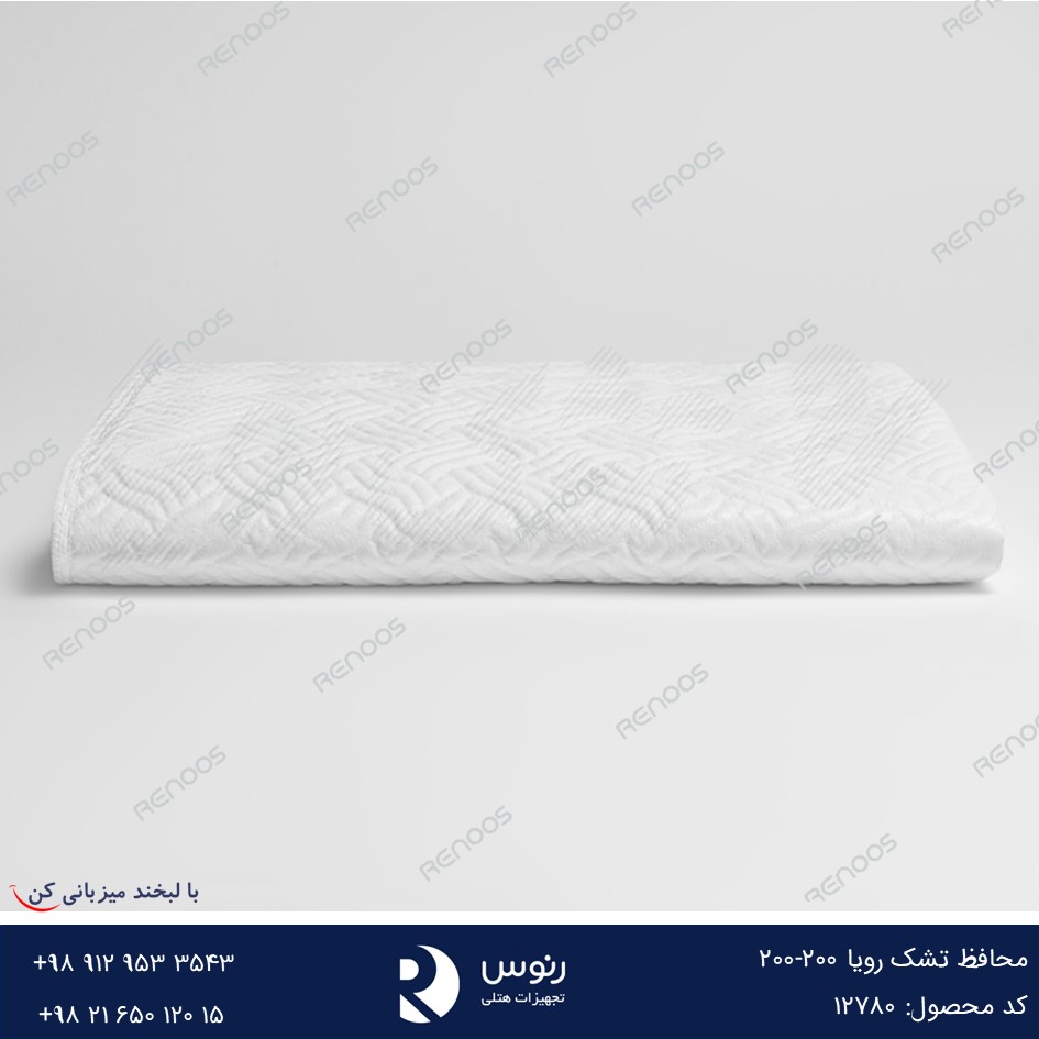 محافظ تشک رویا 200-200 محافظ تشک رویا 200-200