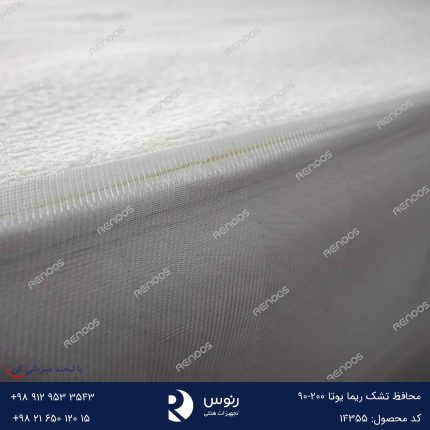 محافظ تشک ریما یوتا 200-90