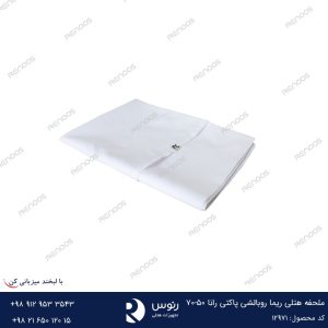 ملحفه هتلی ریما روبالشی پاکتی رانا 50-70