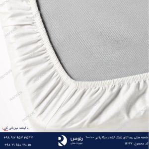 ملحفه هتلی ریما کاور تشک کشدار مرگا پلاس 100-200