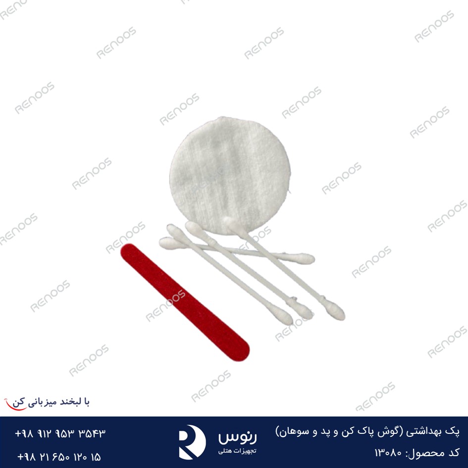 پک بهداشتی (گوش پاک کن و پد و سوهان)2 پک بهداشتی (گوش پاک کن و پد و سوهان)