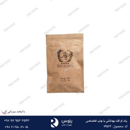 پک کرافت بهداشتی با چاپ اختصاصی
