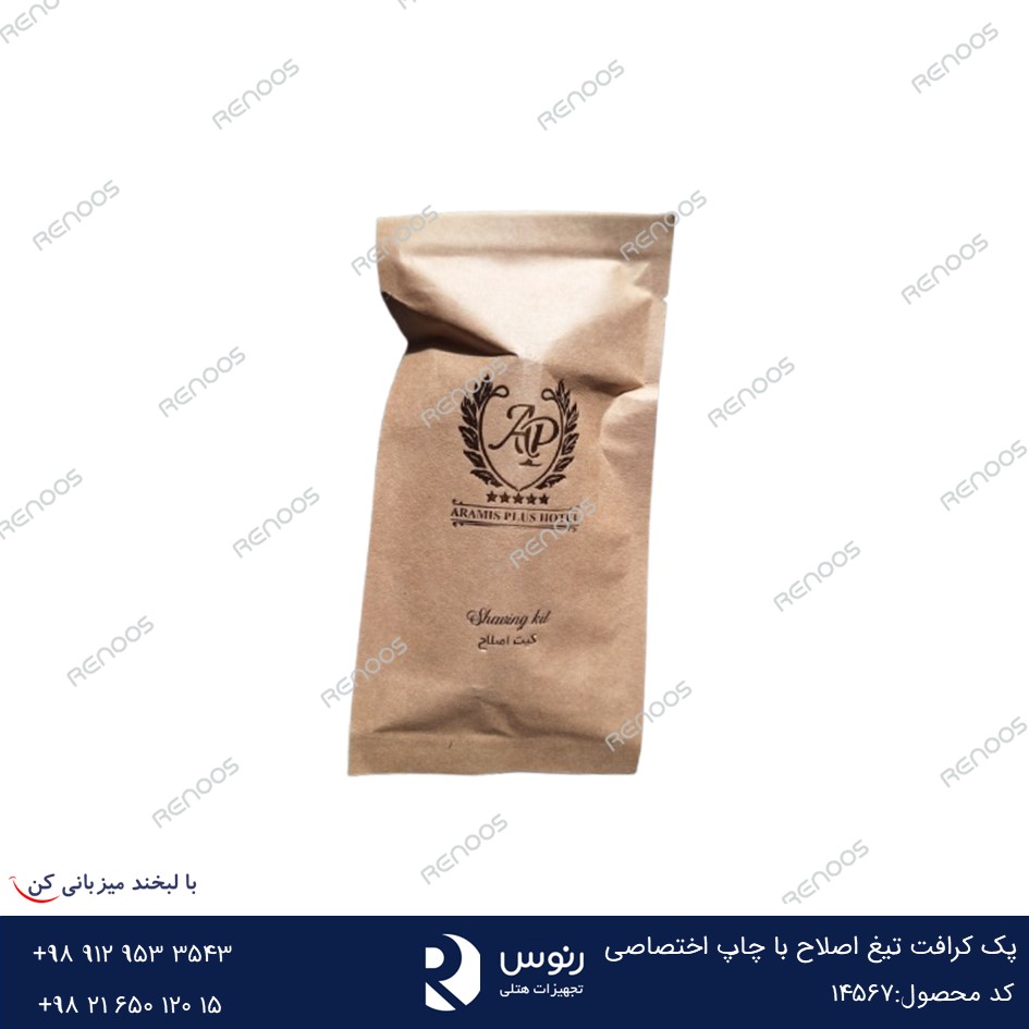پک کرافت تیغ اصلاح با چاپ اختصاصی پک کرافت تیغ اصلاح با چاپ اختصاصی