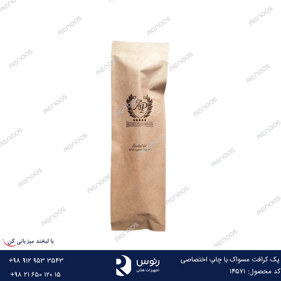 پک کرافت مسواک با چاپ اختصاصی پک کرافت مسواک با چاپ اختصاصی