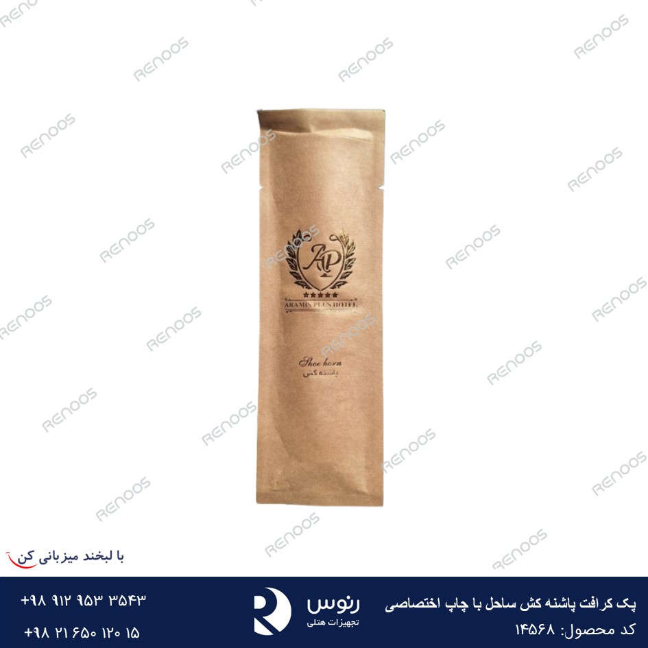 پک کرافت پاشنه کش ساحل با چاپ اختصاصی پک کرافت پاشنه کش ساحل با چاپ اختصاصی