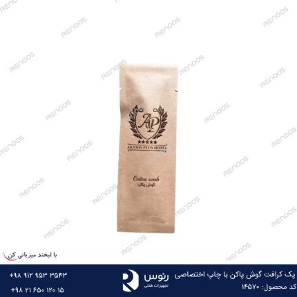 پک کرافت گوش پاکن با چاپ اختصاصی