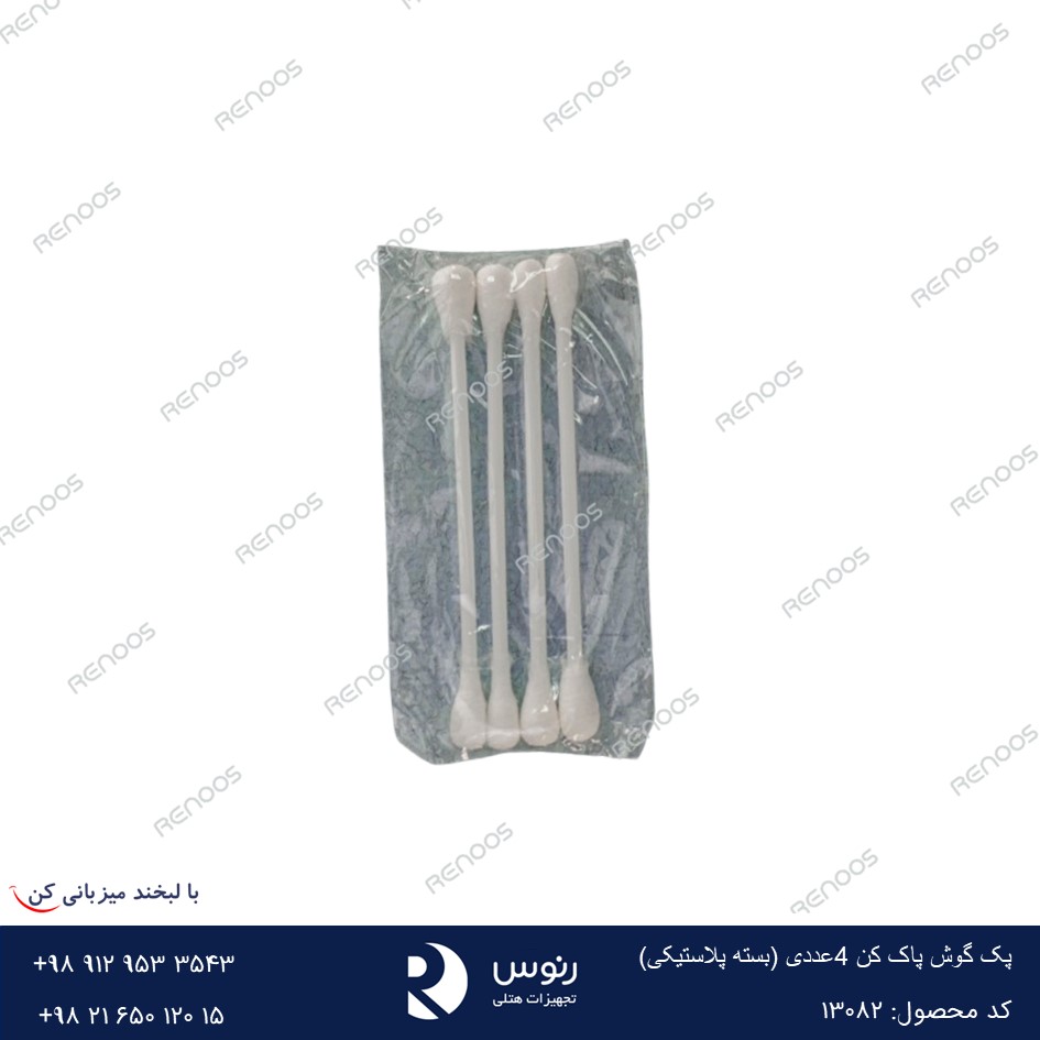پک گوش پاک کن 4عددی (بسته پلاستیکی)2 پک گوش پاک کن 4عددی (بسته پلاستیکی)