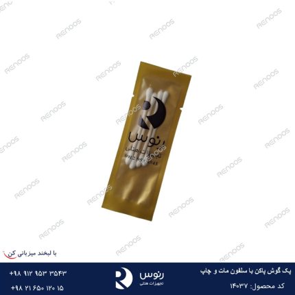 پک گوش پاکن با سلفون مات و چاپ