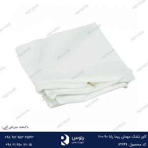 کاور تشک مهمان رانا زیپی