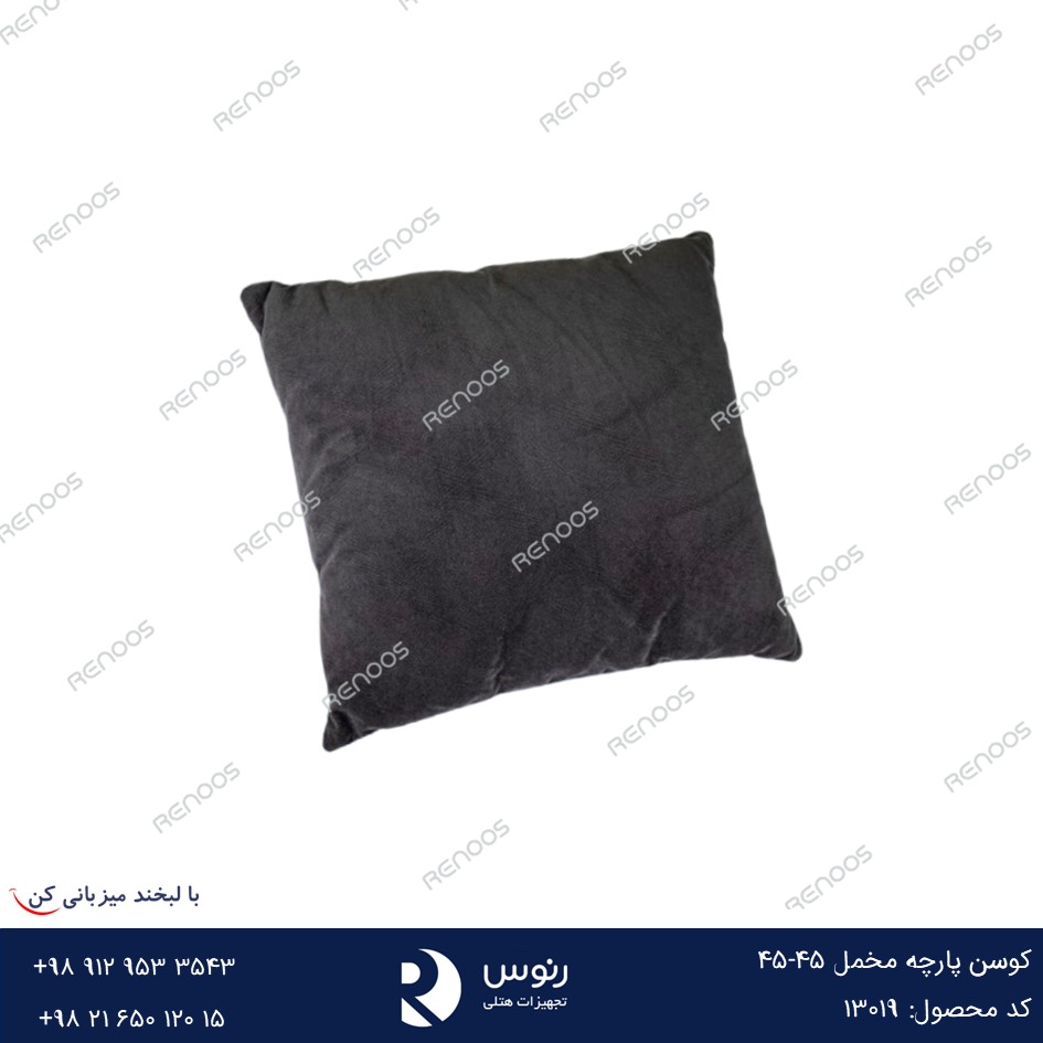 کوسن پارچه مخمل 45-45 کوسن پارچه مخمل 45-45