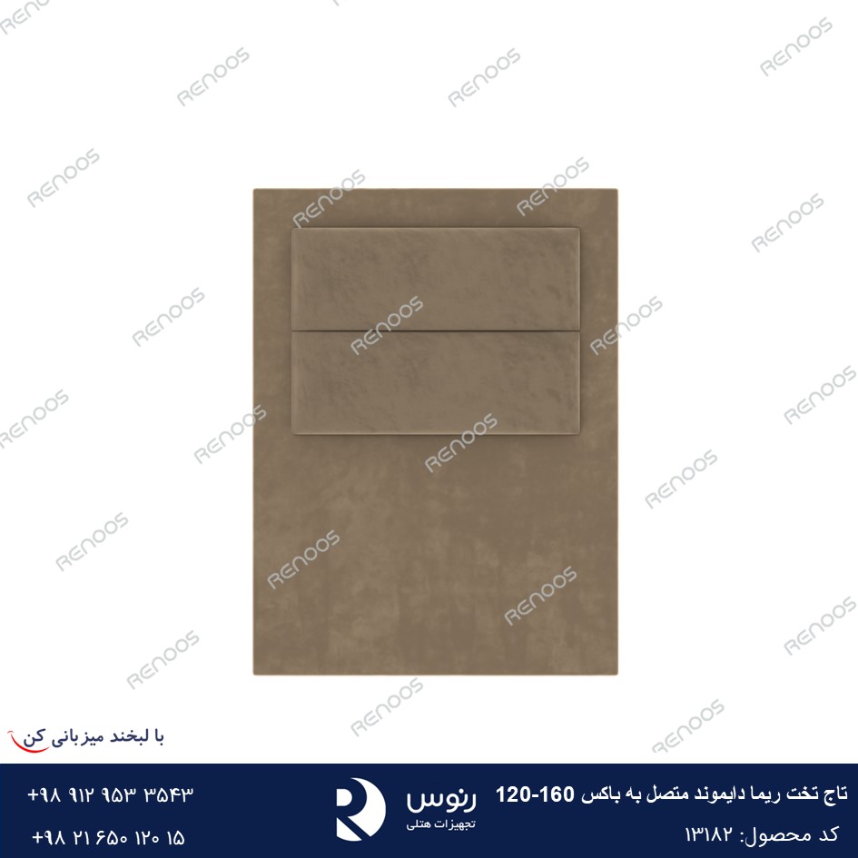 تاج تخت متصل به باکس ریما دایموند10-160