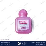 شامپو سر هتلی ایوان مکعبی صورتی