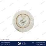 صابون هتلی طراوت پلیسه 12 گرمی