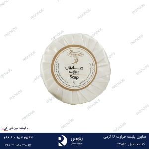 صابون هتلی طراوت پلیسه 16 گرمی