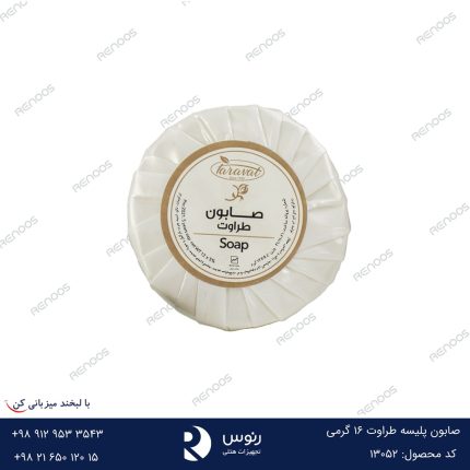 صابون هتلی طراوت پلیسه 16 گرمی