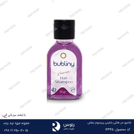 شامپو سر بابلینی بنفش پریمیوم