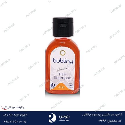 شامپو سر بابلینی پرتقالی پریمیوم