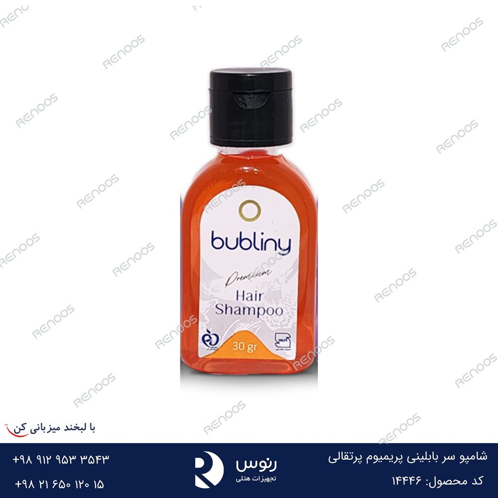 شامپو سر بابلینی پرتقالی پریمیوم