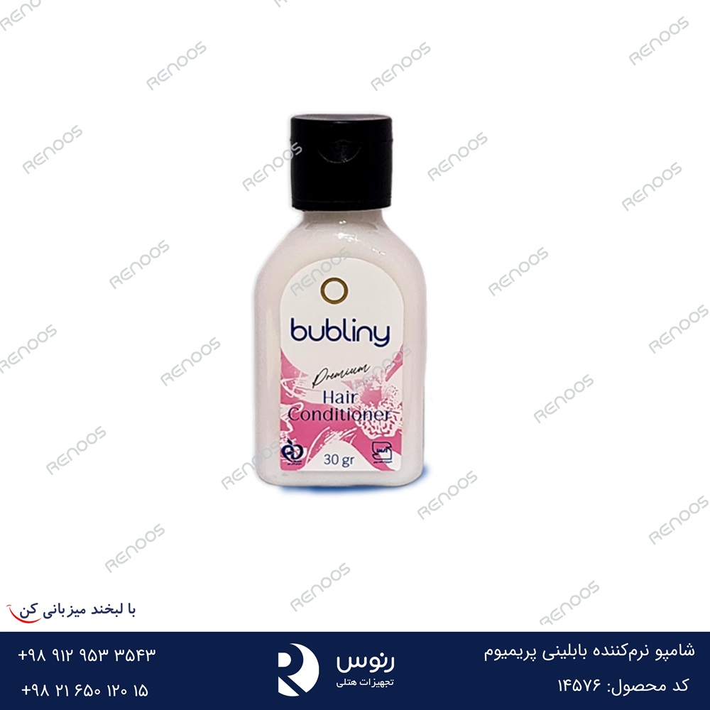 شامپو نرم کننده بابلینی پریمیوم