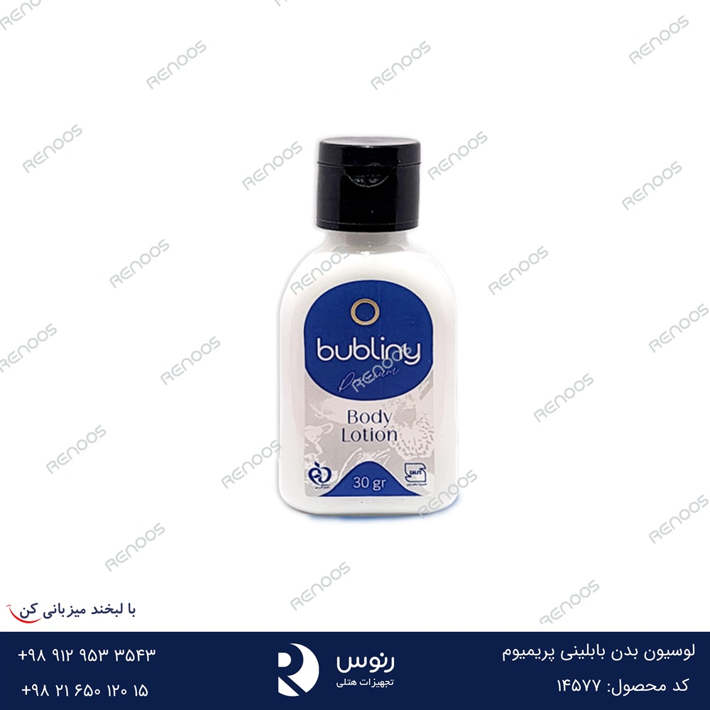 لوسیون بدن پریمیوم بابلینی