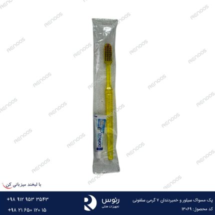 پک مسواک سیلور و خمیردندان 7 گرمی سلفونی