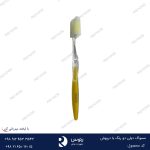 مسواک دیلی دو رنگ با درپوش سلفونی