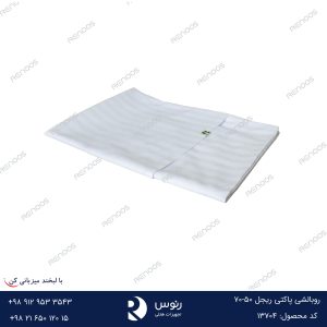 روبالشی پاکتی ساده ریجل 50-70