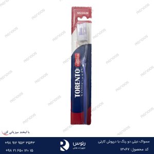 مسواک دیلی دو رنگ در پوش دار کارتی