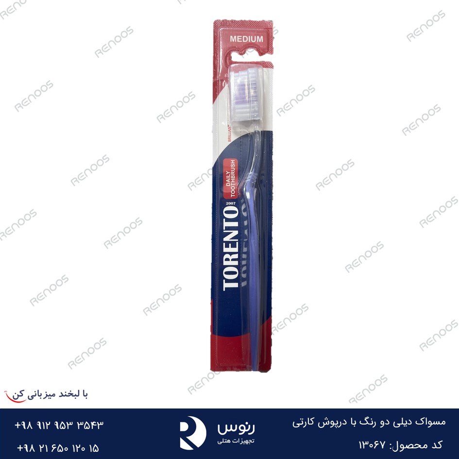 مسواک دیلی هتلی مسواک دیلی دو رنگ در پوش دار کارتی
