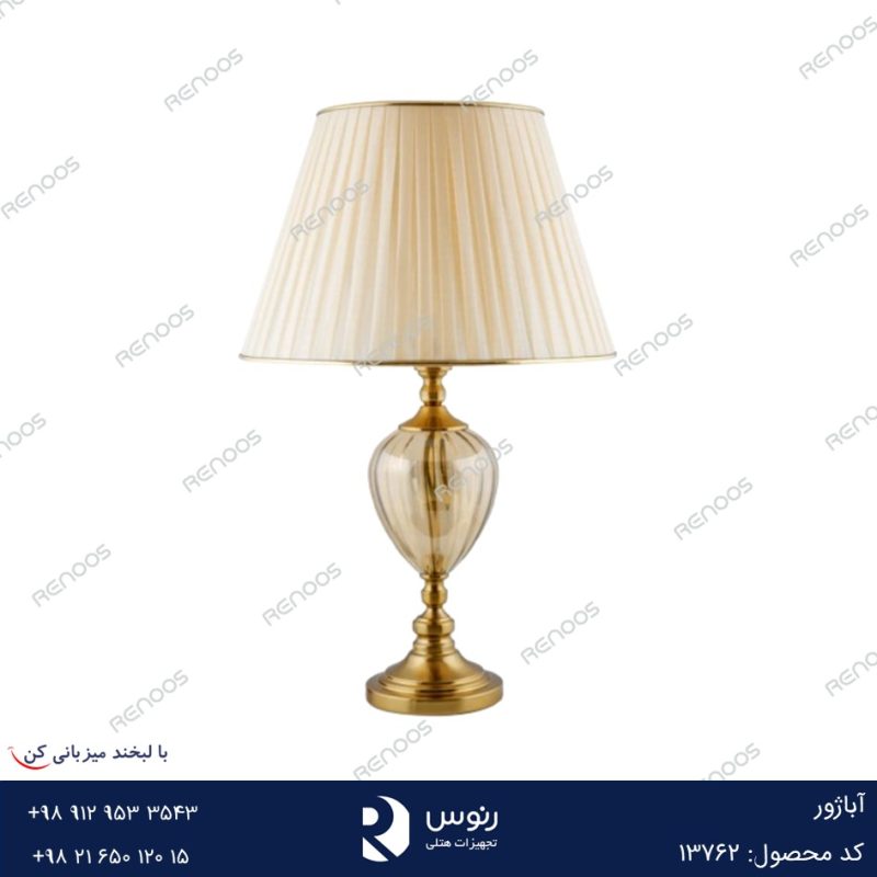 آباژور هتلی