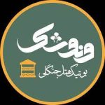 بوتیک هتل ونوشک ساری