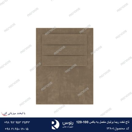 تاج تخت ریما برلیان 100-120