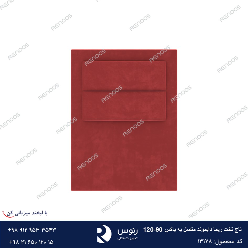 تاج تخت متصل به باکس ریما دایموند120-90