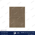 تاج تخت متصل به باکس ریما رابی200-120