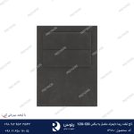 تاج تخت متصل به باکس ریما دایموند120-120