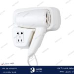 سشوار هتلی 1300 وات