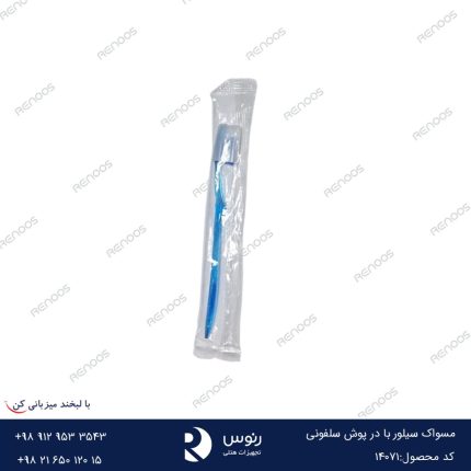 مسواک سیلور با درپوش سلفونی